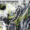 일본 화산 분화에 화산재 한반도 방향 확산…기상청 “비껴갈 것”