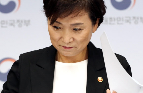 미소짓는 김현미 국토부 장관