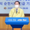순천시, 코로나19 확진자 발생....접촉자 분류 7일만에 통보 받아 초비상