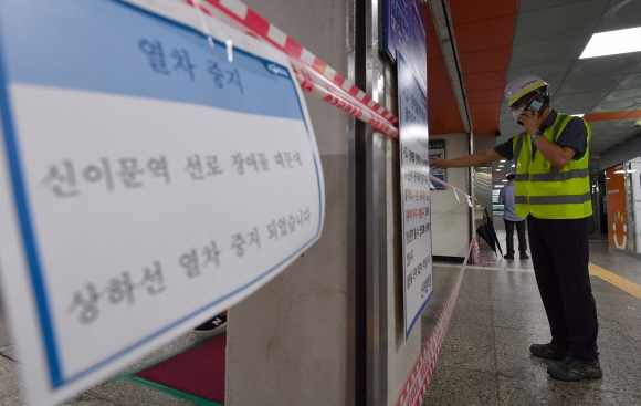 신이문역 이물질 추락사고 여파로 1호선 일부구간의 운행이 중단된 5일 서울 신이문역에서 철도관계자들이 출입을 통제하고 있다. 2020.8.5 박지환기자 popocar@seoul.co.kr