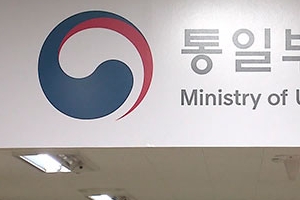 통일부 “尹 정부 출범 후 영양물자 2건 북한에 보내”