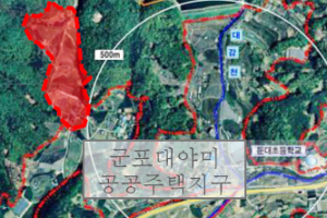군포 대야미 공공주택지구, ‘종합체육시설’ 조성