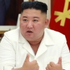 정무국 회의 첫 공개한 김정은 “개성시 특별지원”