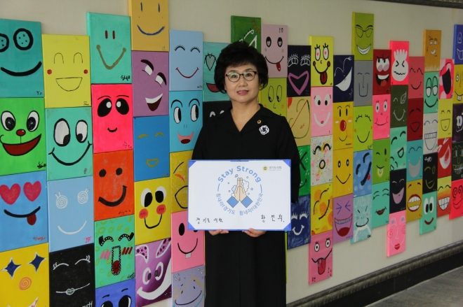 경기도의회 제공