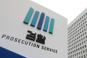 쪼그라든 직접수사… ‘일방통행’ 직제개편에 차·포 다 떼인 檢