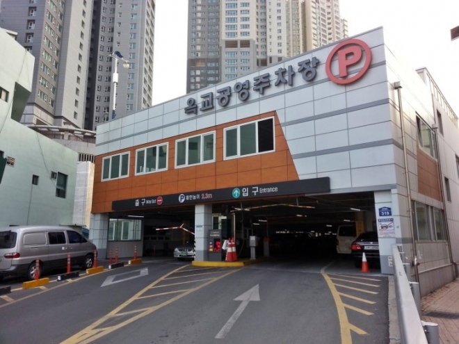 울산 중구 옥교공영주차장.