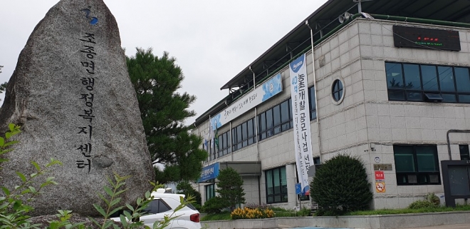 경기도의회 제공