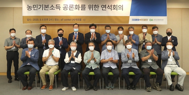 경기도의회 제공