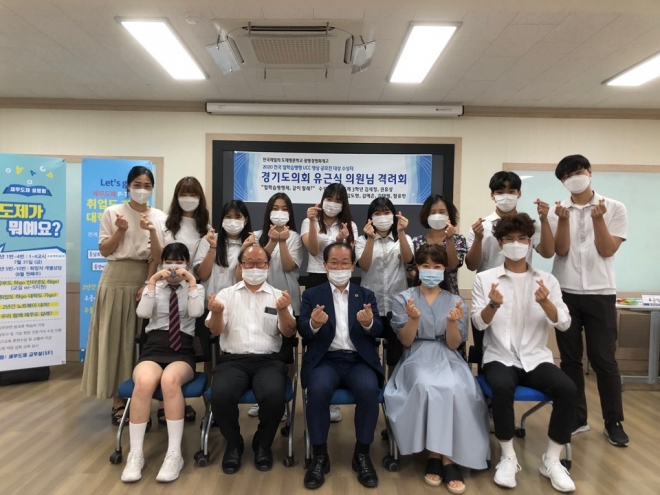 경기도의회 제공