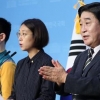 국회 첫 수어통역 기자회견…장혜영 “장애인 참정권 보장하는 국회로”