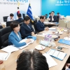 경기도의회 더불어민주당 혁신특별위원회 출범