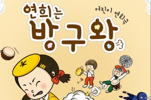 한 달간 안전하게 즐기는 온택트 부천문화꾸러미 공개