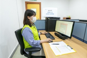 강서 ‘확진자 동선 정보 삭제’ 사이버 방역단 운영