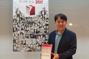 “일제강점기 35년, 독립운동가도 부역자도 기억해야”