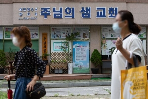 ‘김포 확진 교인’과 접촉한 성남 40대 여성 감염