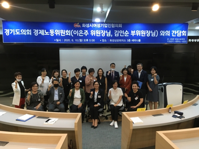 경기도의회 제공