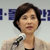 유은혜 “2학기에도 전면 등교 비권장…2/3 이하 강력 권고”