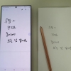 종이에 쓰듯 쓱쓱… 진짜 ‘펜’인 줄 알았네