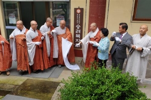 스님도 연금 시대… 남양주 봉선사 교구 차원 ‘보편적 복지’ 첫발