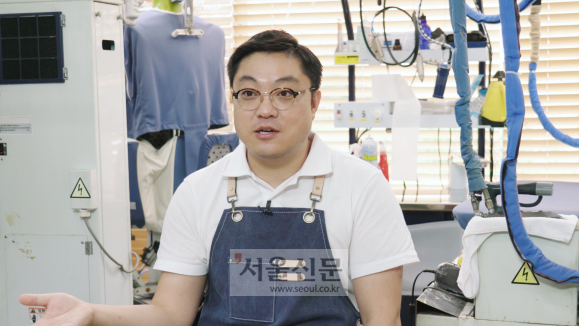 세탁 유튜브 채널 ‘세탁설’을 운영하는 설재원(42)씨. 김형우 기자 hwkim@seoul.co.kr