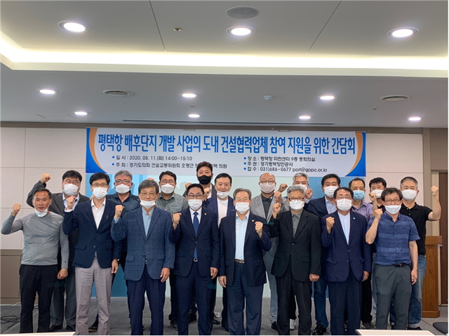 경기도의회 제공