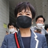 [속보] ‘목포 투기 의혹’ 손혜원에 징역 1년6개월 선고