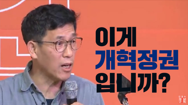 안철수·진중권 긴급대담 예고편 영상 캡처. 안철수 유튜브 공식채널 캡처