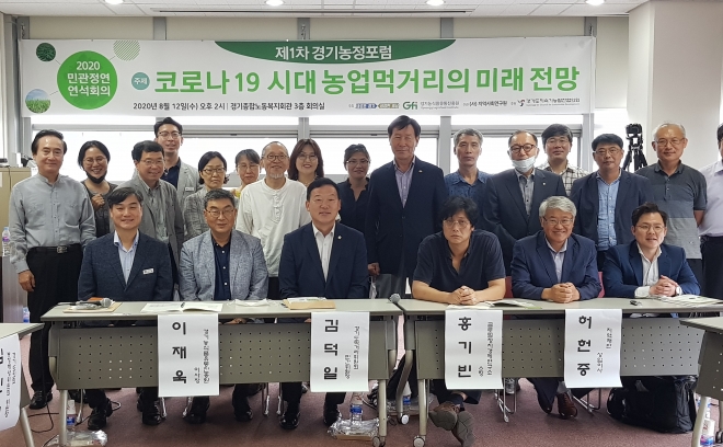 경기도의회 제공