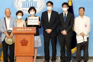 일제강제동원·위안부 피해자 인권재단 설립 법안 발의…“일본 정부·기업 책임의식 이끌 것”