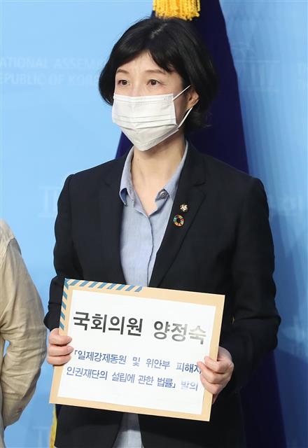 (서울=뉴스1) 박세연 기자 = 양정숙 무소속 의원이 12일 오후 서울 여의도 국회 소통관에서 일제강제동원 및 위안부 피해자 배상 관련 법안 발의 기자회견을 하고 있다. 2020.8.12/뉴스1