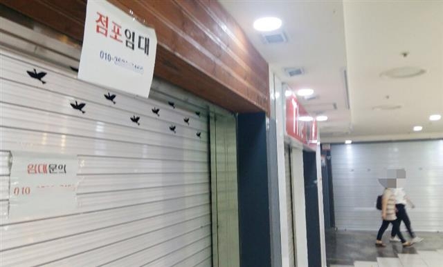 경기 안양 만안구 안양역 일번가에 나붙은 임대문의 광고. 서너 집 건너 한 점포꼴로 폐점할 정도로 소상공인의 경영난이 심각하다. 안양 남상인 기자 sanginn@seoul.co.kr