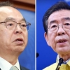 ‘비용 수백억’ 서울·부산 보선… 유발 정당이 일부 부담할 가능성은