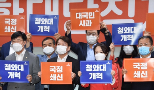 [서울포토]안철수, ‘청와대 대국민 사과’