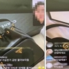 “짝퉁 샤넬, SNS 라이브로…” 625억어치 팔아치운 일가족