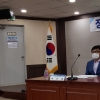 박관열 경기도의원, 직리천 보행환경 개선 방안 연구 최종보고회