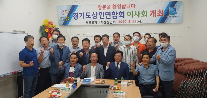 경기도의회 제공