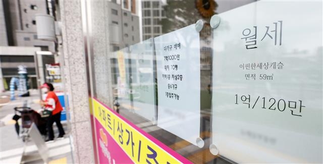 13일 서울 은평구 녹번역 e편한세상캐슬 인근 부동산에 반전세 매물 전단이 붙어 있다. 부동산빅데이터 업체 ‘아실’에 따르면 새 임대차보호법 시행 이후 12일 기준으로 서울 아파트 전세 물량은 지난달 29일보다 16%가량 감소했다. 뉴스1