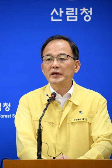 박종호 산림청장