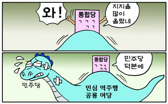 [조기영의 세상터치] 2020년 8월 14일