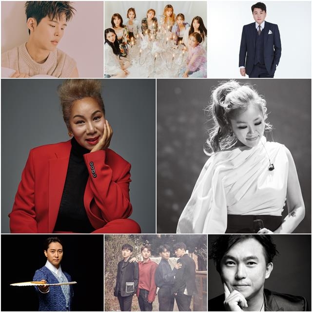 KBS ‘당신이 대한민국입니다’