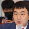 낙태죄 논란 김남국 “정의당은 ‘남성 혐오’를 정치에 이용”