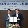 현대글로비스 국내 첫 ‘로봇 발레파킹’