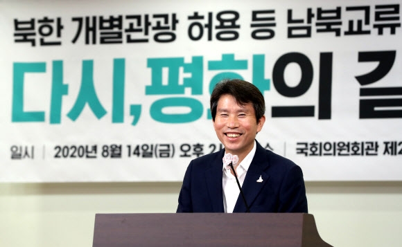 축사하는 이인영 통일부 장관
