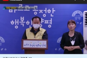 “더위 이기고 코로나 걸리지 말라고 ‘복달임‘ 대접한 것이 무더기 확진”