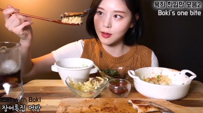 유튜브 채널 ‘문복희 Eat with Boki’에서 문복희가 음식을 품평하는 모습 캡처
