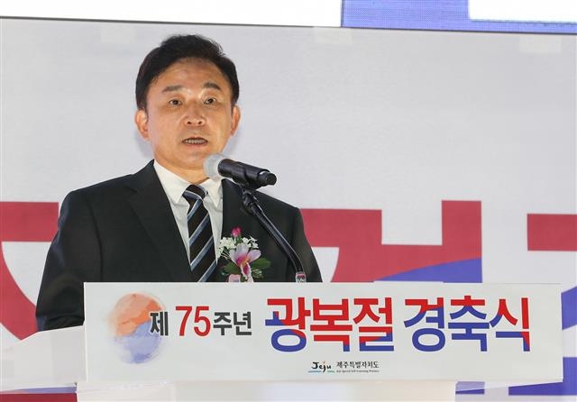 광복절 경축식서 광복회장 저격 발언하는 원희룡 제주지사