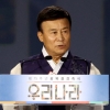 “지지율 떨어지니 토착왜구 프레임” 김원웅 광복절 축사 파장(종합)