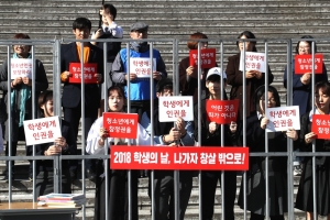 “스쿨미투 가해교사 정보공개 정당”…서울시교육청 항소심도 패소