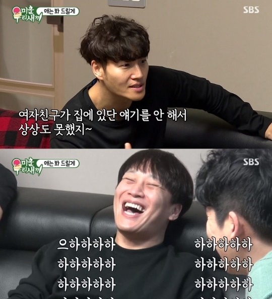 김종국 차태현. 사진=SBS ‘집사부일체’ 방송 캡처