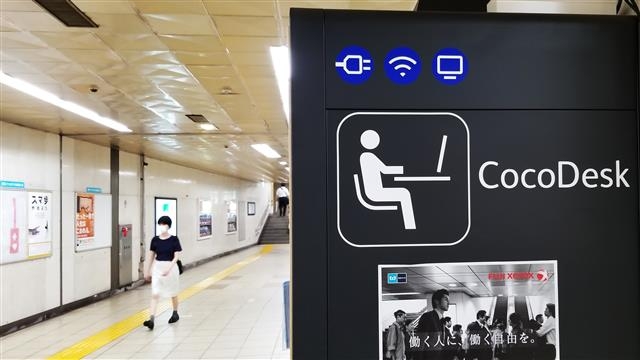 일본 도쿄 아카사카역 구내에 설치돼 있는 원격근무 전용 박스형 사무공간. 책상, 의자, 모니터, 와이파이 장치와 에어컨 등이 갖춰져 있다.